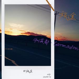 写个未来给自己（送给高考的战士们）