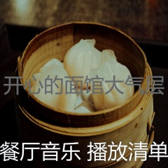 欢快的点心时刻