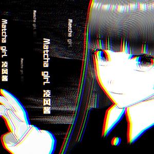 Sex Matcha Shop (feat. Deathbed)