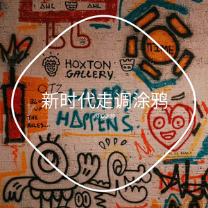 艳阳天（Sunrise）