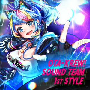 愛のシュプリーム！ (Spyro Kong Remix)