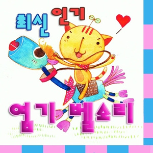 돼지야 기상 기상