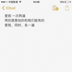 我知道你没有离我远去（Cover 那我懂你意思了）