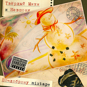 Progulki po zakoulkam