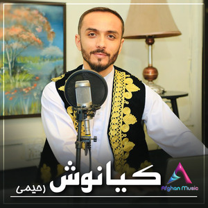 Khamosh wa Betabi Faryad To Darad