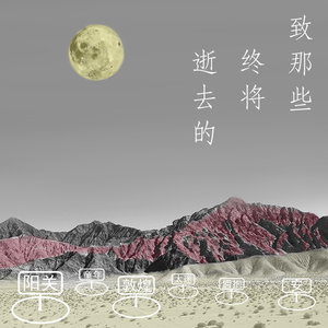 Childhood童年(Demo)