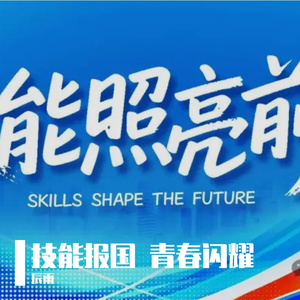 复兴号轰鸣