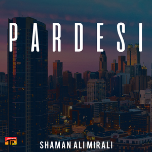 Tareef Tuhanji A Allah