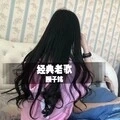 遇见了就温柔待人 (DJ版)