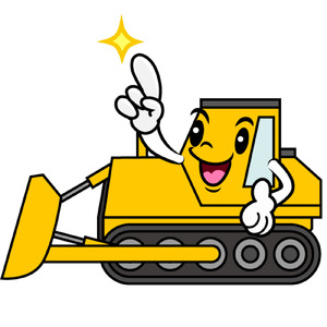 人間を助けるのりもののうた ブルドーザー編