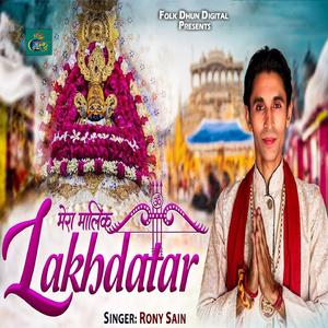 Mera Malik Lakhdatar