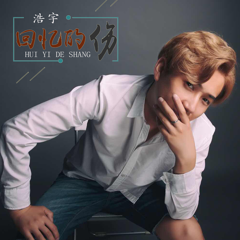 离开封面