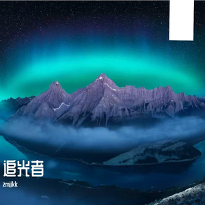 城隅恋歌轻