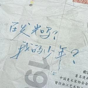 祈年（Prod.SSR Studio）