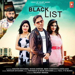 Black List