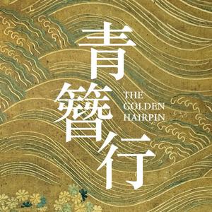 过火