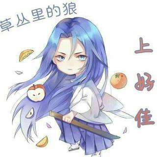 『逆风』啊你干嘛打我