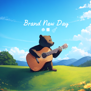 陈韵若-小墨Domi-改编《爱的回归线》（小墨Domi remix）