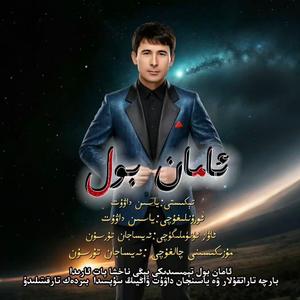 aman bol