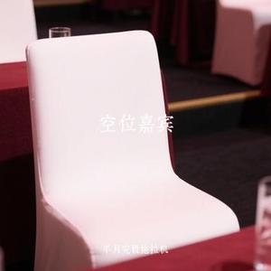 空位嘉宾 (Cover 黄逸伦)