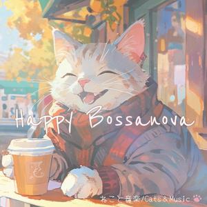 静かな午後 - Quiet Afternoon