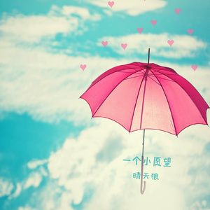 生日礼物(指弹)