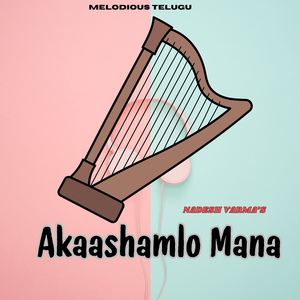 Akaashamlo Mana