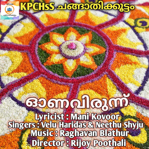 Onavirunnu