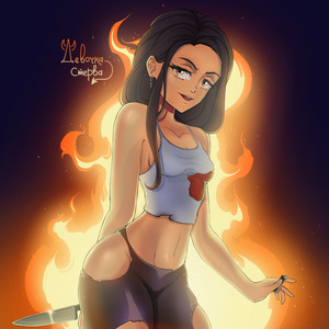 Девочка стерва