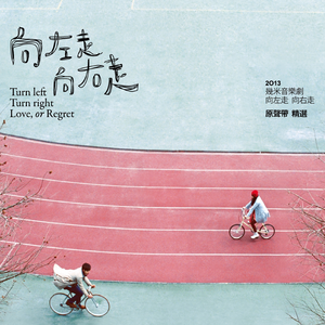 反正大家都爱过谁也不欠