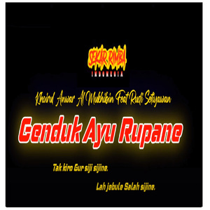 Genduk Ayu Rupane