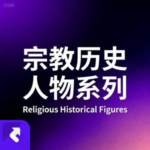 观世音菩萨・慈航普度Guanyin Bodhisattva・Universal Salvation (Demo)