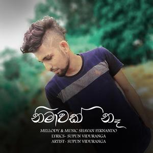 Nimawak ne