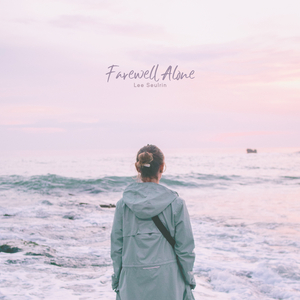 너의 이름을 불러본다