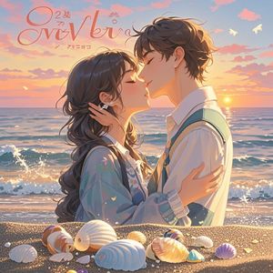 爱如烈酒-闷油瓶