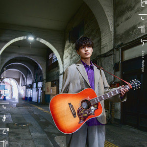 どこからどこまでが