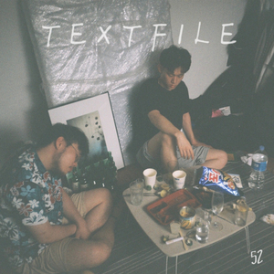 감수 (feat. 김비노)