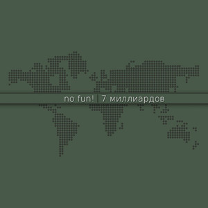 Только ты и я (Original)