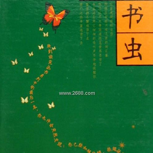 雾都孤儿Oliver's early life