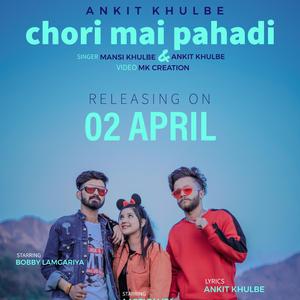 Chori Mai Pahadi