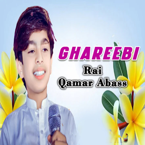 Ghareebi