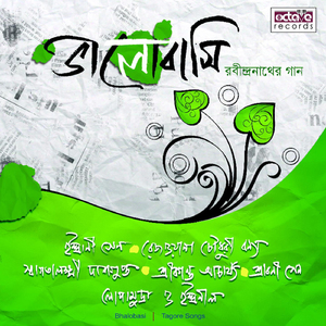 Chader hasi bandh bhengeche