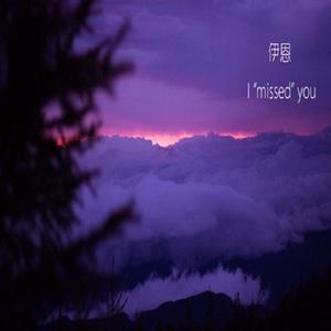 I "missed" you {