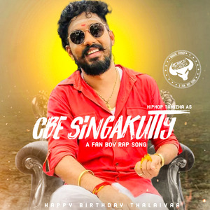 CBE Singakutty - A Fan Boy Song