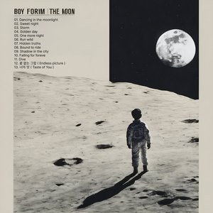 너의 맛 (Taste of You)