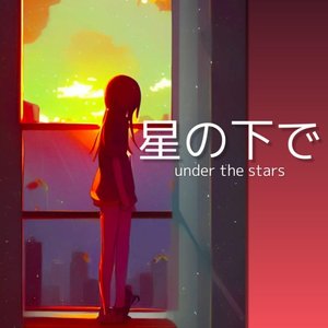 風にささやく (Whisper in the Wind)