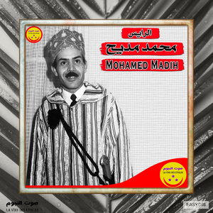 Bonus Track [Instrumental]