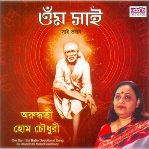 Tomar bhabna sai