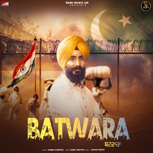 Batwara
