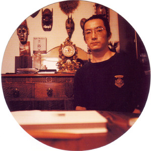 Merztronics Rhythm Mix